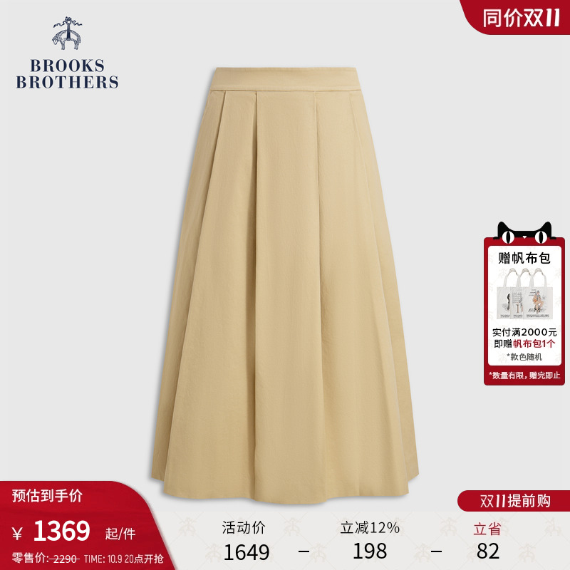 布克兄弟25女士纯色A字伞裙
