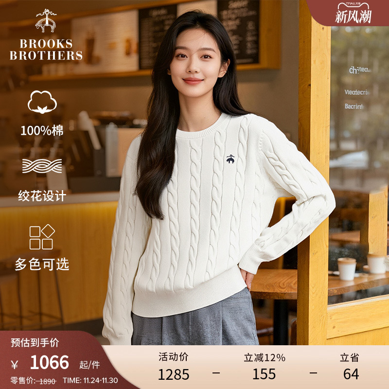 布克兄弟25女士纯棉针织衫