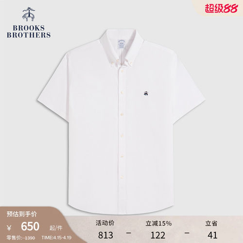 布克兄弟男士牛津纺衬衫