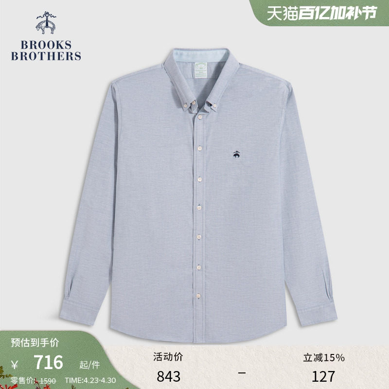 [易打理]Brooks Brothers/布克兄弟男士秋冬新款牛津纺长袖衬衫