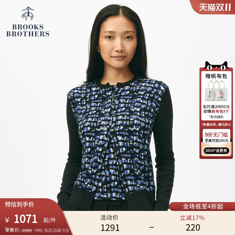 布克兄弟24棉印花开衫