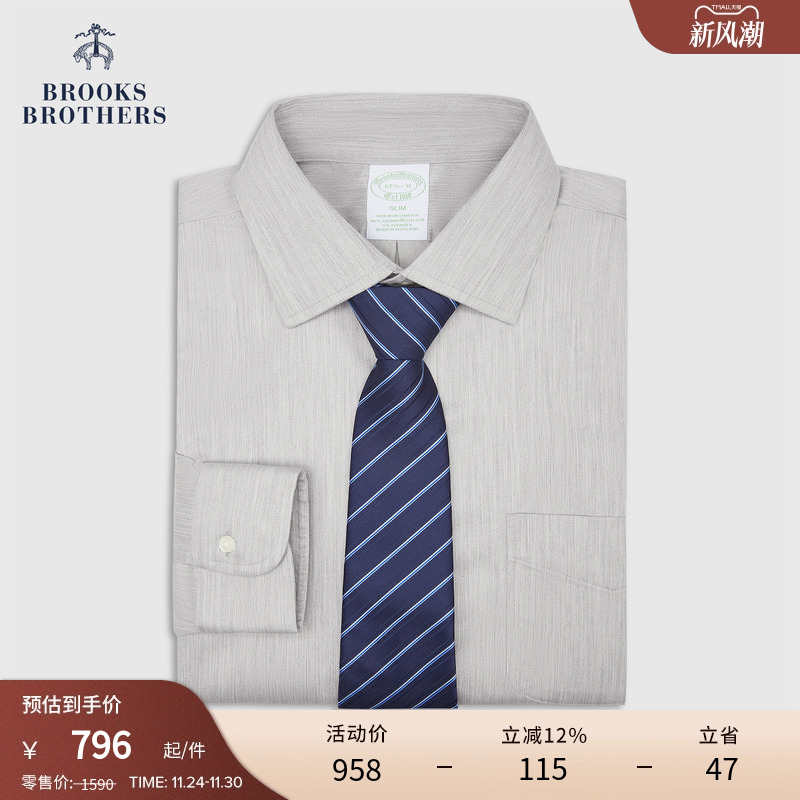 布克兄弟25男士supima棉衬衫