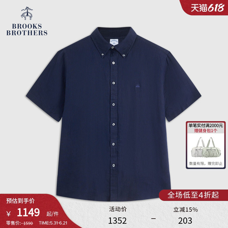 Brooks Brothers/布克兄弟男士26春夏新品亚麻纽扣领logo短袖衬衫