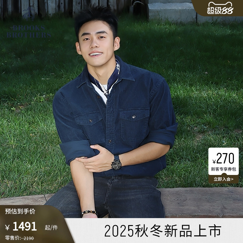 布克兄弟男士25灯芯绒衬衫