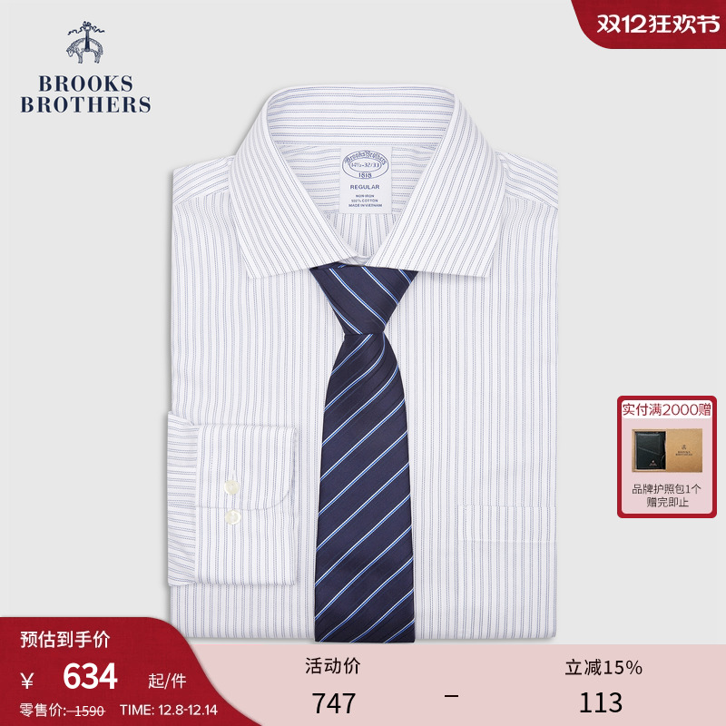 布克兄弟25男士纯棉衬衫