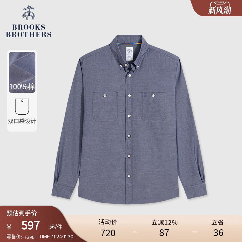 布克兄弟25男士纯棉纽扣领衬衫