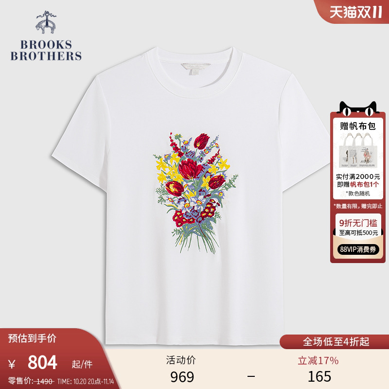 布克兄弟25女士圆领刺绣花T恤