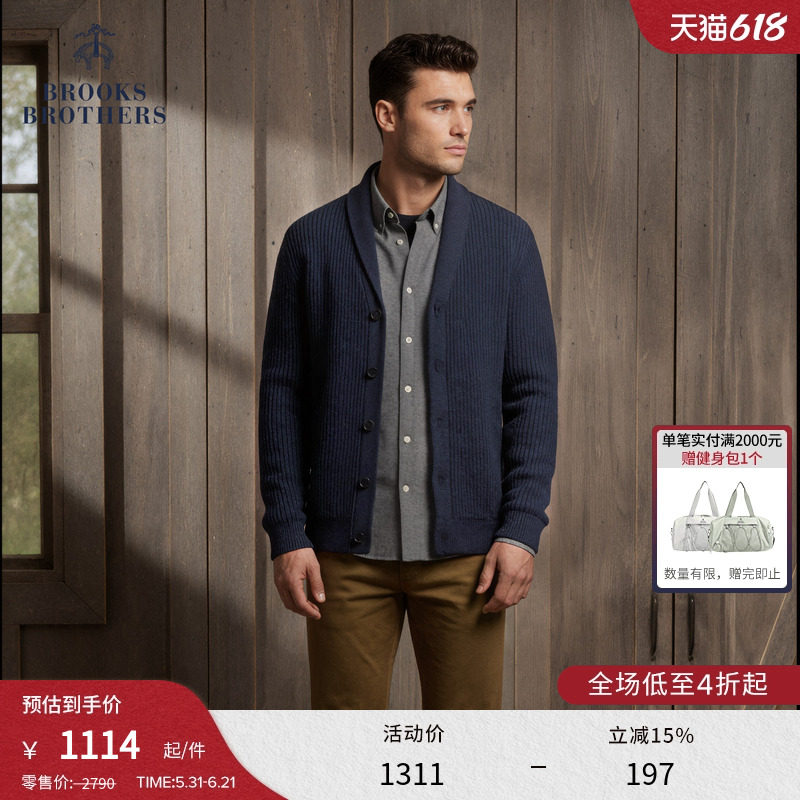 Brooks Brothers/布克兄弟男士秋冬新品纯色青果领老钱针织开衫