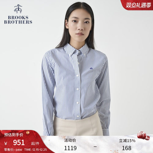 布克兄弟女士纽扣领免烫条纹衬衫
