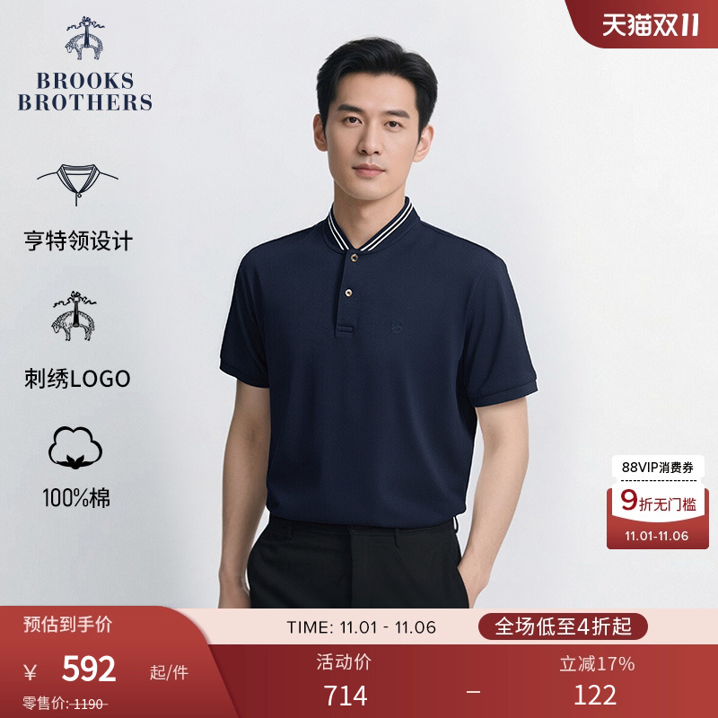 布克兄弟25男士亨利领休闲polo衫
