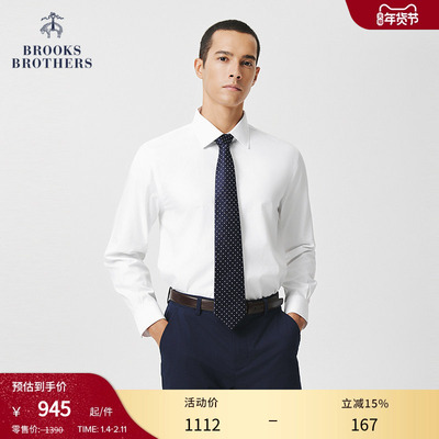 布克兄弟25男士纯棉正装衬衫