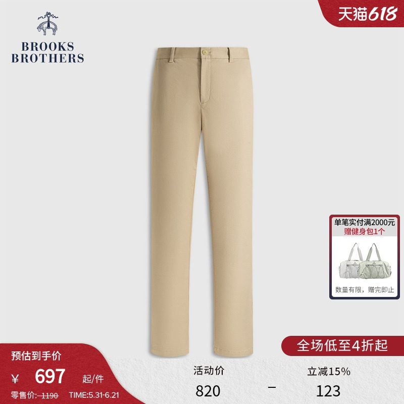 Brooks Brothers/布克兄弟男士春夏款纯色简约挺阔直筒休闲长裤