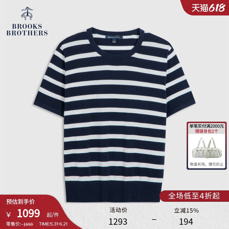 Brooks Brothers/布克兄弟女士26春夏新品纯棉横条纹航海风短袖
