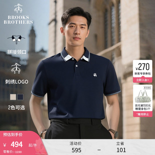 拼接领口设计感休闲polo衫 Brooks 25夏新款 Brothers 布克兄弟男士