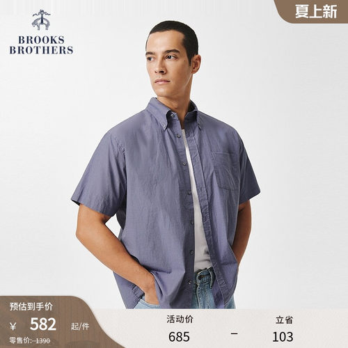 布克兄弟男士纯棉休闲衬衫