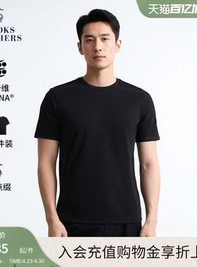 [2件装]Brooks Brothers/布克兄弟男士夏正肩黑白两件装短袖T恤