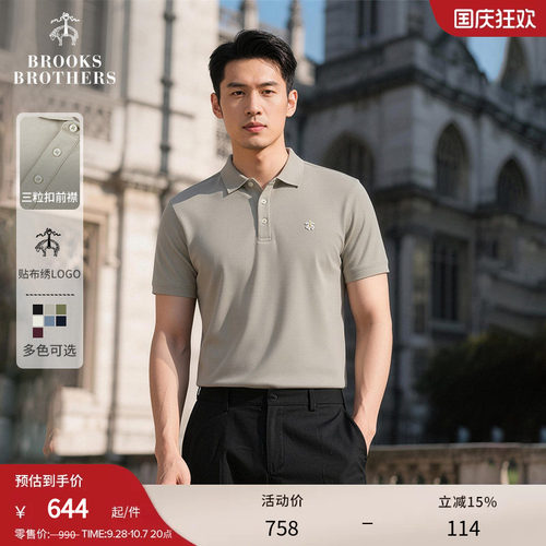 布克兄弟26男士三粒扣POLO衫