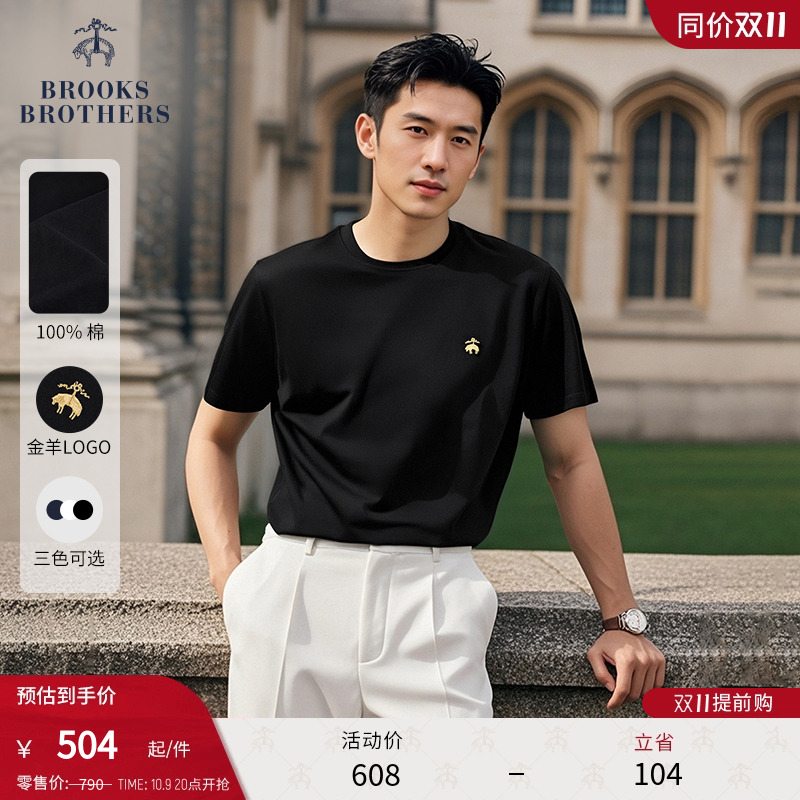 布克兄弟Logo款短袖T恤