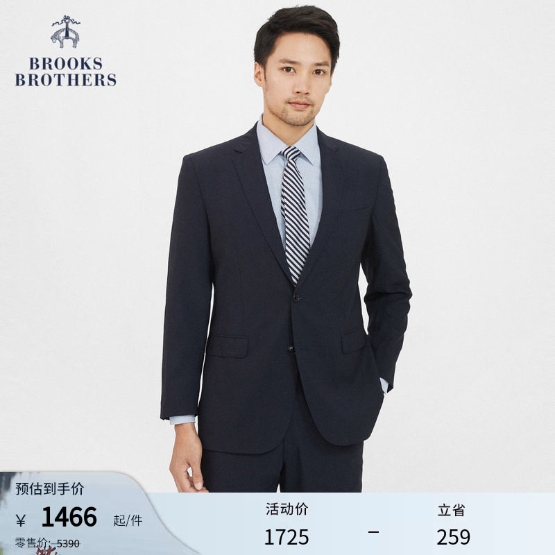 Brooks Brothers/布克兄弟男士秋冬款两粒扣气质修身纯色西装外套