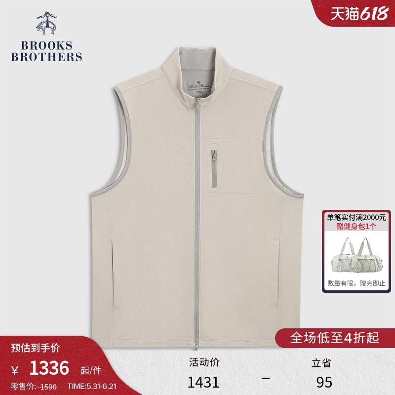 Brooks Brothers/布克兄弟男士26春夏新品包边半高领拉链运动马甲