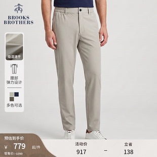 [吸湿速干]Brooks Brothers/布克兄弟男士26夏新弹力腰身休闲长裤