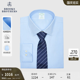 Brooks 易打理 秋季 Brothers 款 布克兄弟男士 長袖 襯衫 正裝 修身