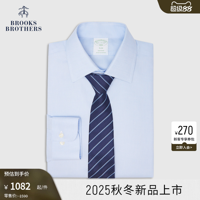 布克兄弟25男士纯色正装衬衫