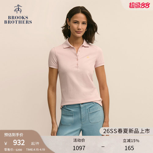 布克兄弟26女士纯色polo衫