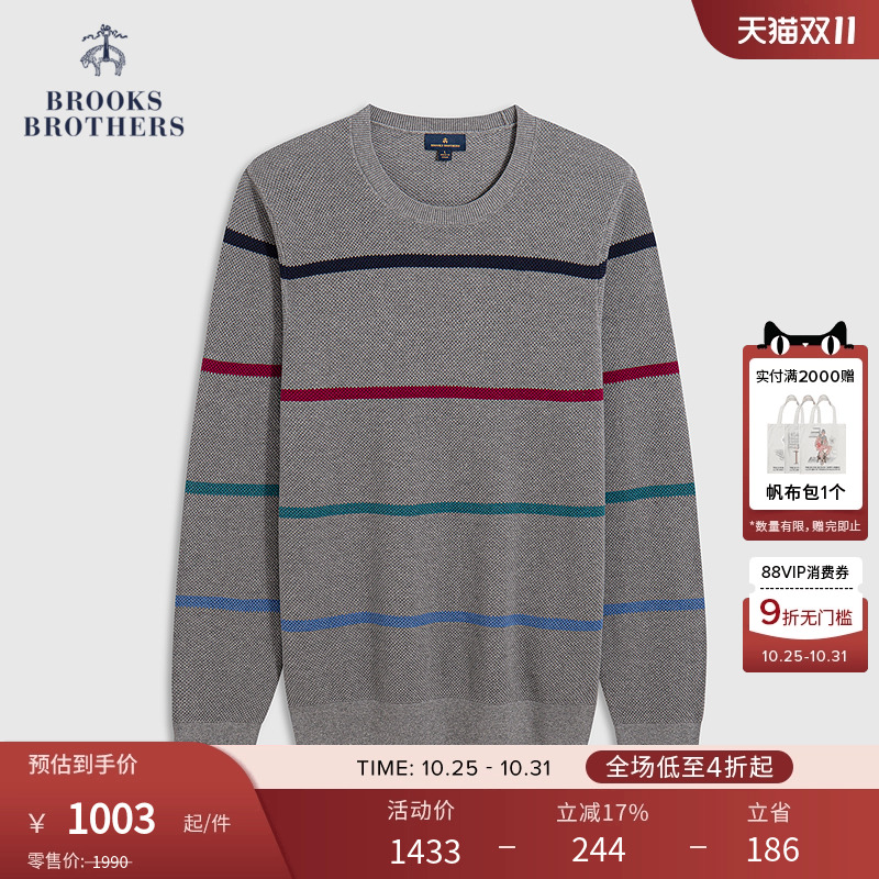 布克兄弟25男士纯棉毛衣