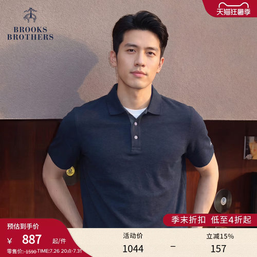 布克兄弟26男士supima棉POLO衫