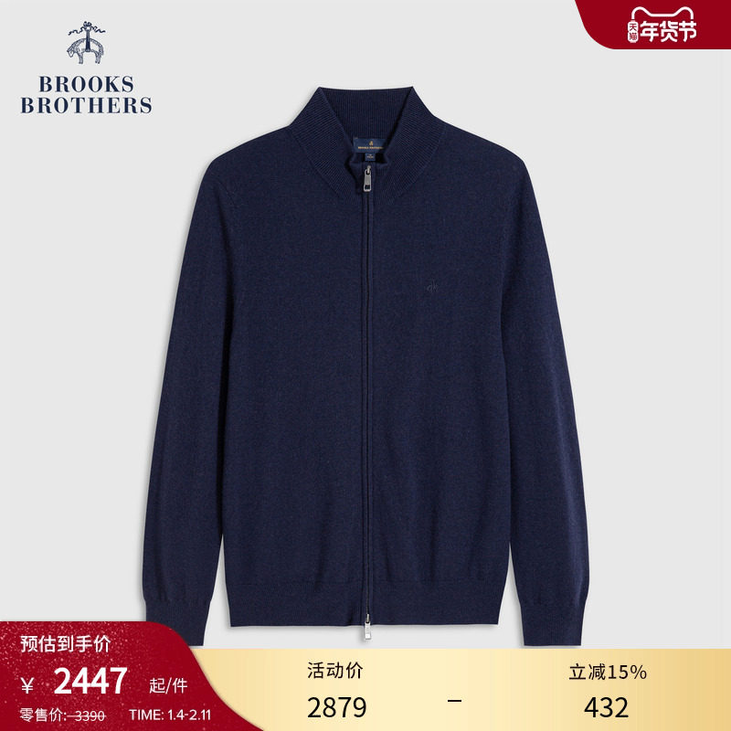 Brooks Brothers/布克兄弟男士25秋冬新羊毛羊绒logo老钱针织开衫