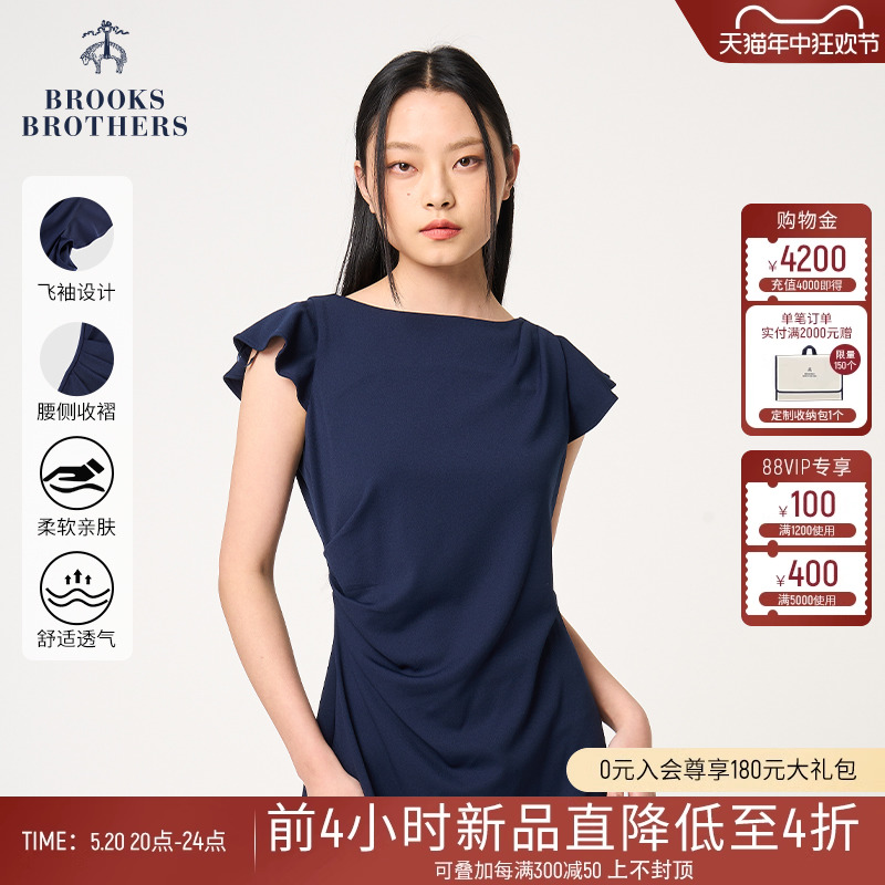 Brooks Brothers/布克兄弟女24夏美式复古优雅气质纯色收腰连衣裙