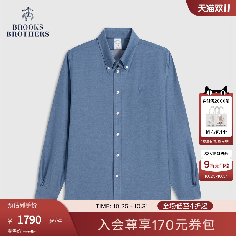 布克兄弟25男士纯色衬衫