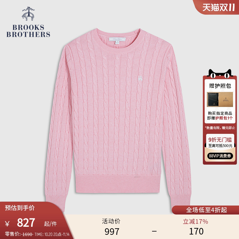 布克兄弟25女士supima棉针织衫