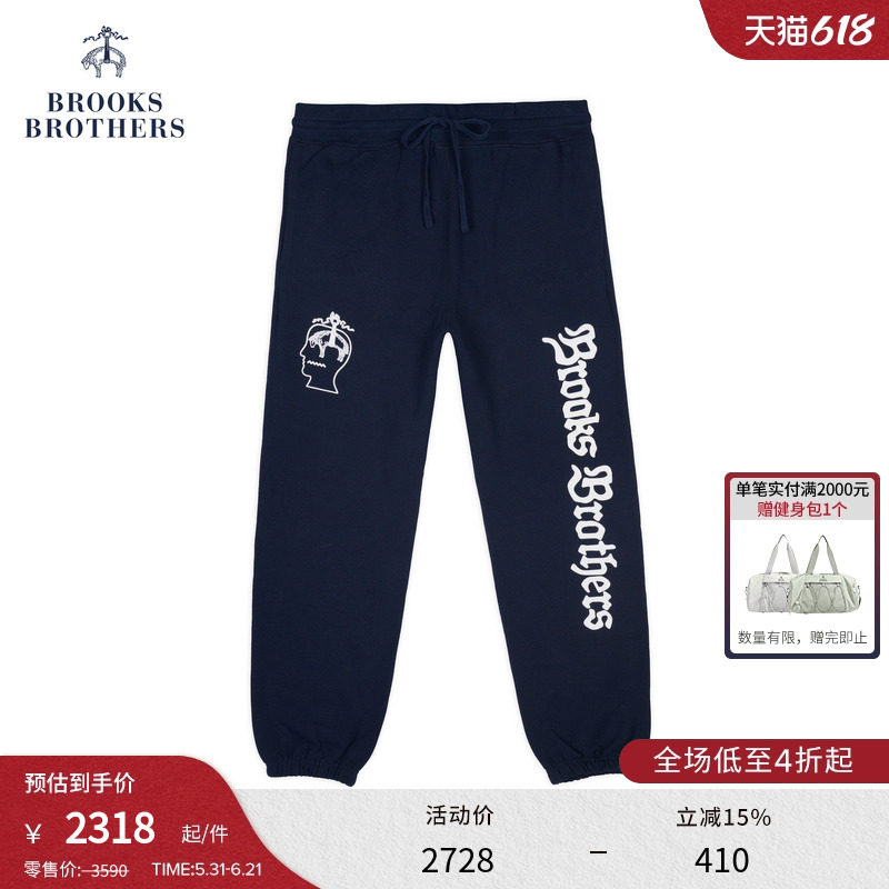 【BB X BRAIN DEAD胶囊系列】布克兄弟联名男士美式logo束脚卫裤
