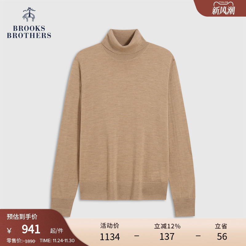 简约纯色 绵羊毛面料 优雅高领