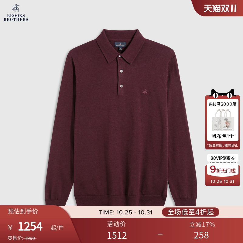 布克兄弟25男士美利奴羊毛polo衫