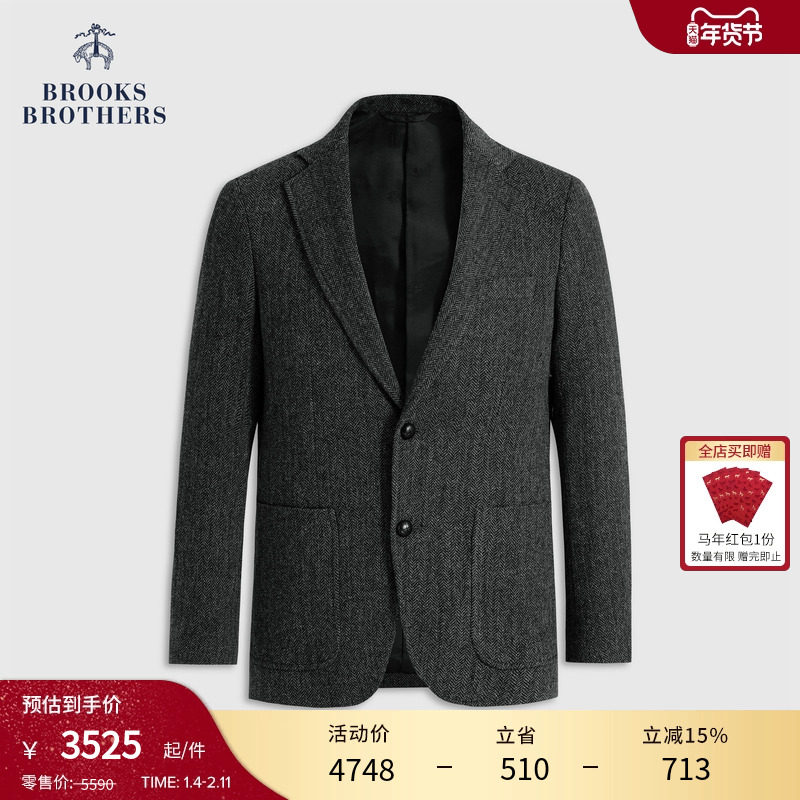 Brooks Brothers/布克兄弟男士25秋冬绵羊毛人字纹补丁西装外套,男装,休闲西服,淘宝优惠券,粉丝福利购,淘宝优惠卷