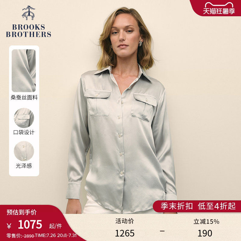 [奢华系列]Brooks Brothers/布克兄弟女士春夏款桑蚕丝口袋衬衫