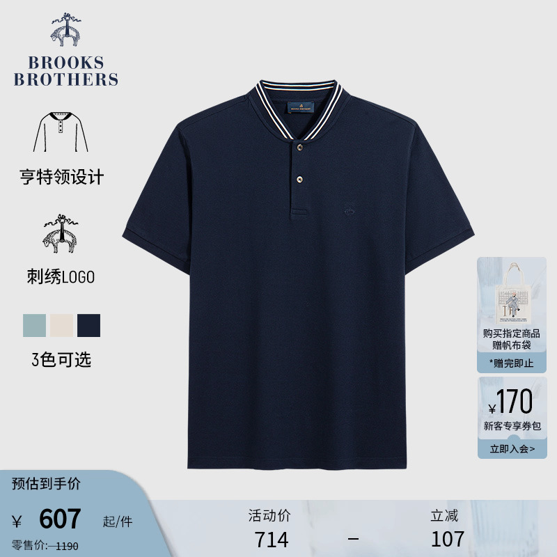 ɫ-4004 XS ֵ25ʿpolo606.9Ԫ