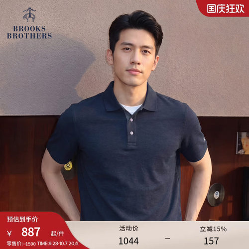 布克兄弟26男士supima棉POLO衫