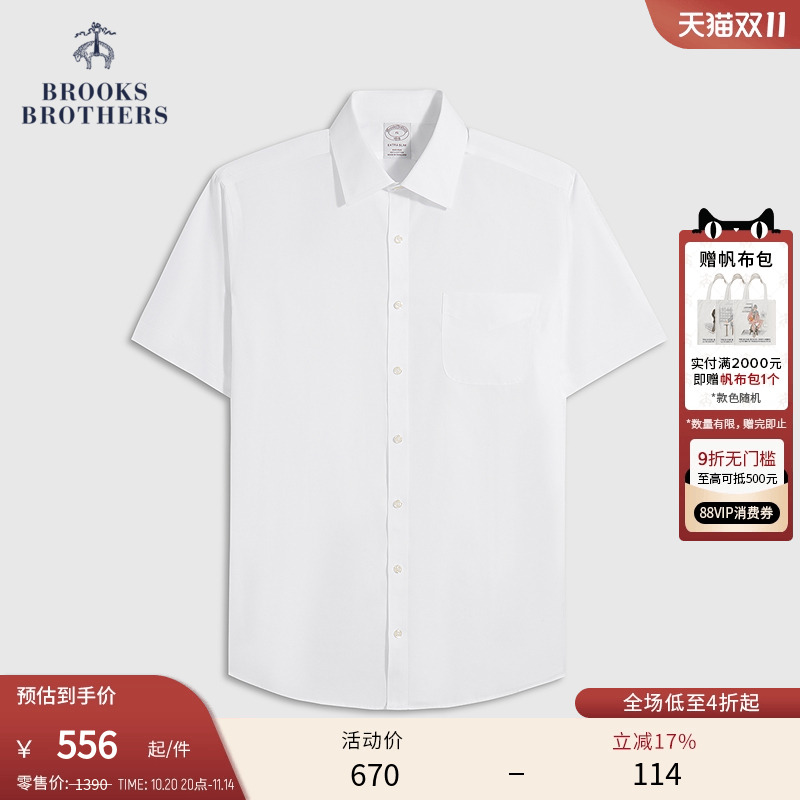 布克兄弟25男士纯棉纯色针状衬衫