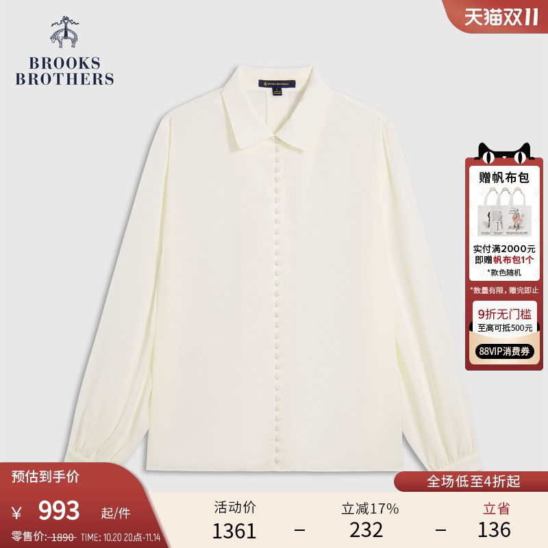 布克兄弟25女士包布纽扣衬衫