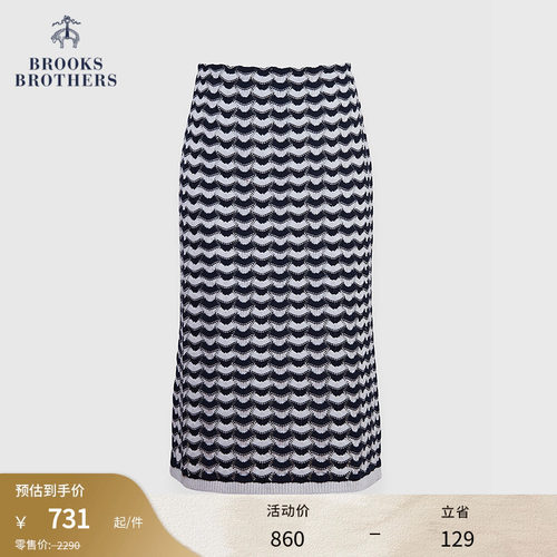 布克兄弟女士纯棉波浪纹半身裙