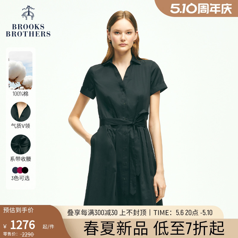 Brooks Brothers/布克兄弟女士24春夏新款棉气质纯色收腰连衣裙-封面