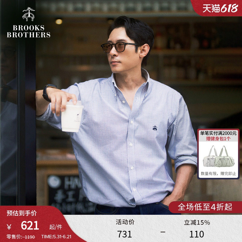 Brooks Brothers/布克兄弟男士夏季牛津纺纽扣领刺绣logo休闲衬衫