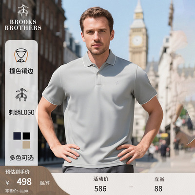 布克兄弟男士滚边polo衫