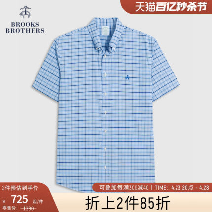 Brooks Brothers/布克兄弟男士美式牛津纺竖条纹短袖免烫休闲衬衫