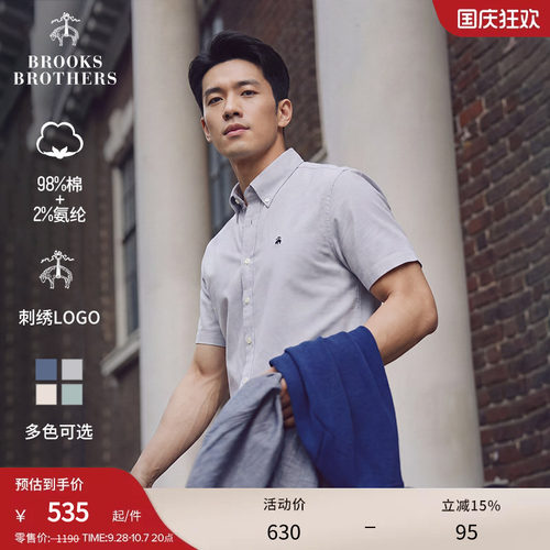 布克兄弟26男士休闲短袖衬衫