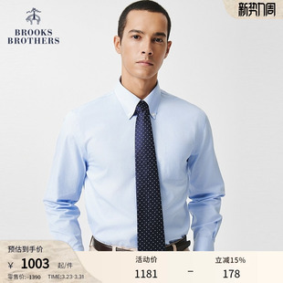 Brothers Brooks 布克兄弟男士 棉牛津纺免烫修身 衬衫 正装 易打理